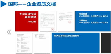ice國邦 全球首創(chuàng)物聯網智能清潔設備與優(yōu)質清潔解決方案