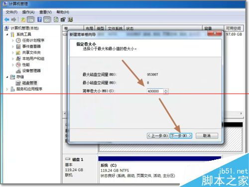 電腦新加機(jī)械硬盤(pán)全攻略 從安裝到使用一步到位
