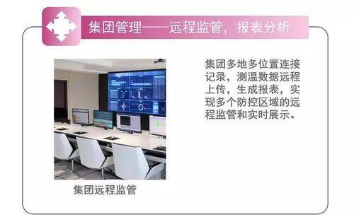 長園集團 防疫產業鏈全面布局，智能制造與識別系統需求井噴